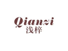 浅梓