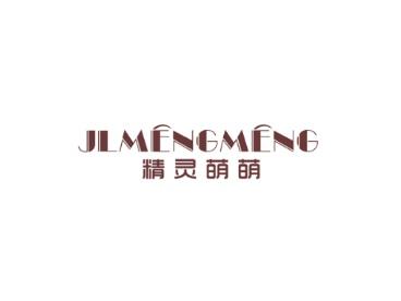 精灵萌萌