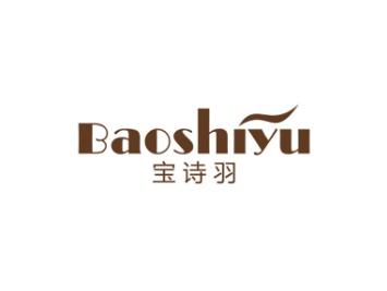 宝诗羽