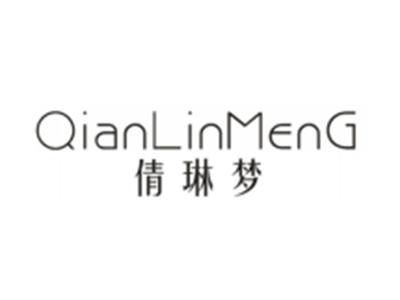 倩琳梦