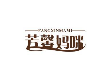 芳馨妈咪FANGXINMAMI