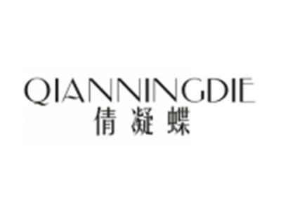 倩凝蝶