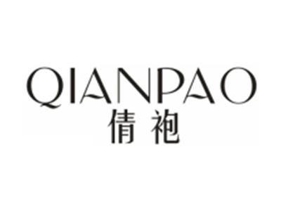倩袍