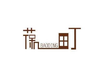 葆町