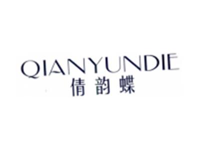 倩韵蝶