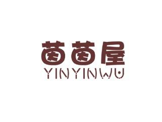 茵茵屋YINYINWU