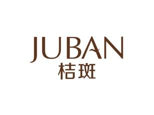 桔斑