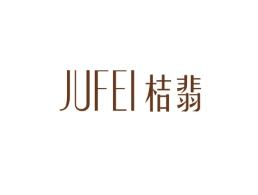 桔翡