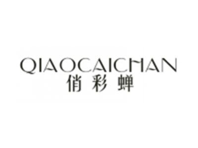 俏彩蝉