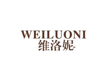 维洛妮