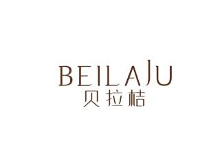 贝拉桔