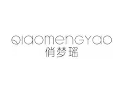俏梦瑶