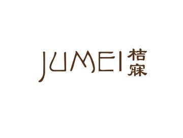 桔寐