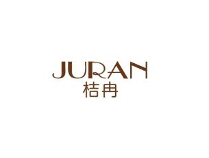 桔冉
