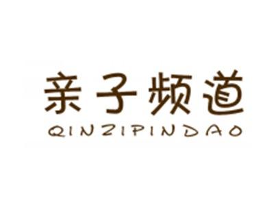 亲子频道