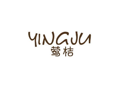 莺桔