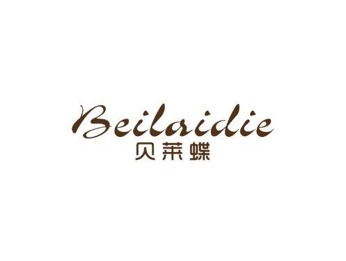 贝莱蝶