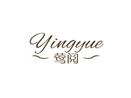 莺阅