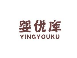 婴优库