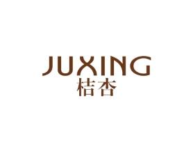 桔杏