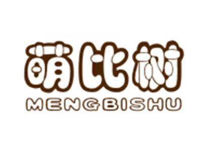 萌比树