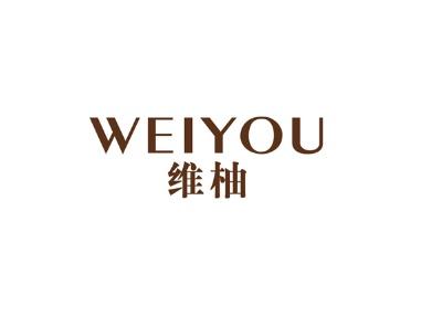 维柚