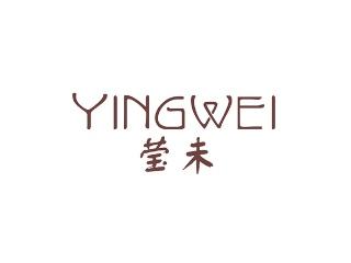 莹未