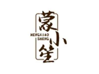 蒙小笙