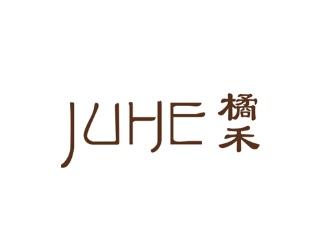橘禾