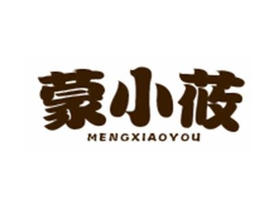 蒙小莜