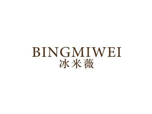 冰米薇