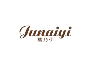 橘乃伊