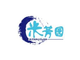 米芳园