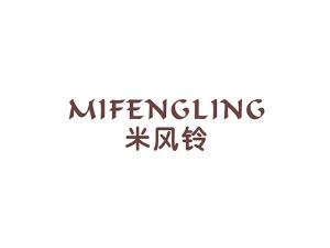 米风铃