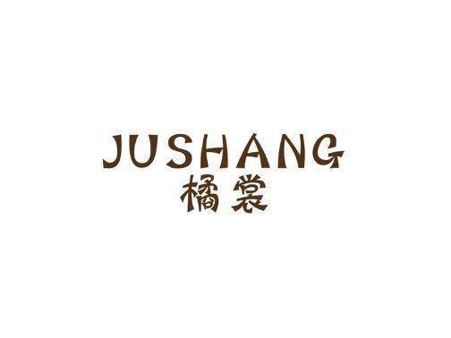 橘裳