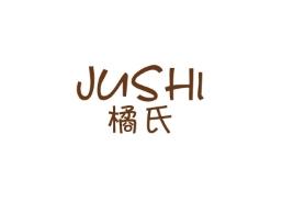 橘氏
