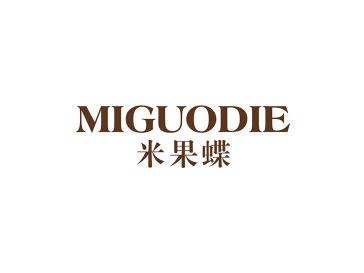米果蝶
