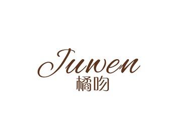 橘吻