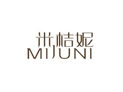 米桔妮