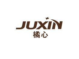 橘心