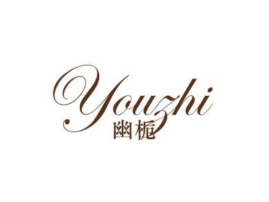 幽栀