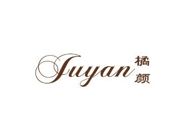 橘颜