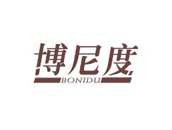 博尼度