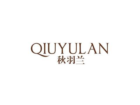 秋羽兰