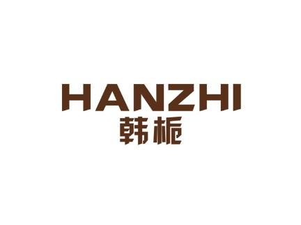 韩栀