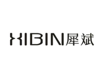 犀斌