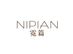 霓篇