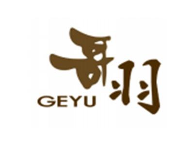 哥羽