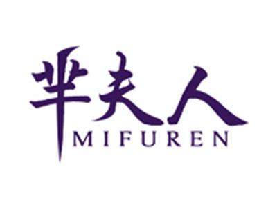 芈夫人