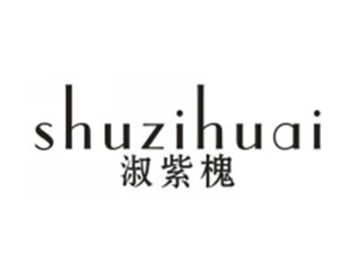 淑紫槐